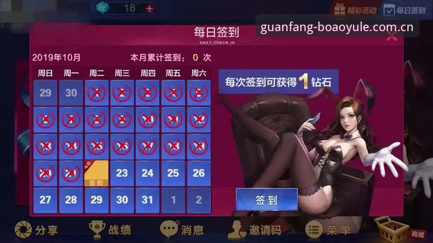 博澳娱乐平台最新动态：收藏同步版上线，数据刷新提速30%背后的一次“反套路”升级