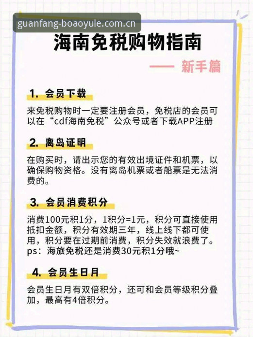 BOAO APP登录失败处理的手机版实用指南