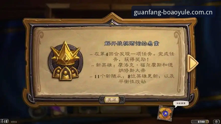 资深玩家拆解新版博澳娱乐官网积分榜：三个被忽略的细节，藏着平台的大方向